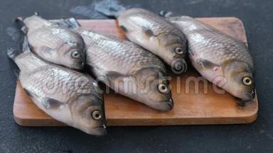 煮鱼。 新鲜的小腐肉放在桌上的木板上特写。